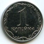 1 копейка 2002 г. Украина (30)  -6014536 - аверс