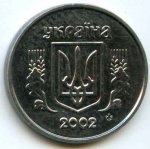 1 копейка 2002 г. Украина (30)  -6014536 - реверс