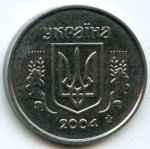1 копейка 2004 г. Украина (30)  -6014536 - реверс