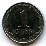 1 копейка 2009 г. Украина (30)  -6014536 - аверс