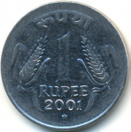 1 рупия 2001 г. Индия(9) - 929 - аверс