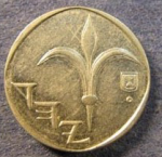 1 шекель 2004 г. Израиль(8) -1464 - реверс