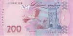 200 гривен 2011 г. Украина (30)  -6014536 - реверс