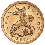  50 копеек 2011 г. Российская Федерация-135020 - реверс