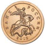  10 копеек 2012 г. Российская Федерация-135020 - реверс