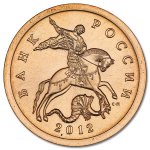  50 копеек 2012 г. Российская Федерация-135020 - реверс