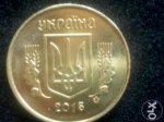 10 копеек 2015 г. Украина (30)  -6014536 - реверс