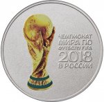 25 рублей 2018 г. Российская Федерация-135020 - аверс