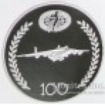 МЕДАЛЬ 2007 г. Украина (30)  -6014536 - реверс