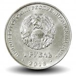 1 рубль 2018 г. Приднестровье(38) - 12878 - реверс