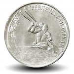 1 рубль 2018 г. Приднестровье(38) - 12878 - аверс