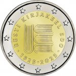 2евро 2025 г. Эстония(26) - 3424 - аверс