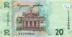 20 гривен 2016 г. Украина (30)  -6014536 - реверс