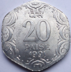 20 пайс 1991 г. Индия(9) - 929 - аверс