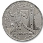 МЕДАЛЬ 2018 г. Российская Федерация-135020 - аверс