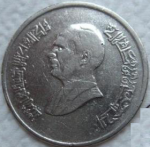 5 пиастров 1998 г. Иордания(9) - 363 - реверс