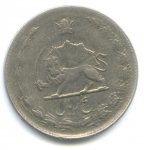 5 риалов 1975 г. Иран(9) -2505 - реверс