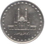 50 риалов 1996 г. Иран(9) -2505 - реверс