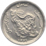 50 риалов 1990 г. Иран(9) -2505 - реверс