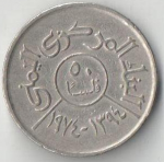 50 филс 1974 г. Йемен(10) - 272 - аверс