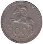 100 милей 1960 г. Кипр(11) - 4797 - аверс