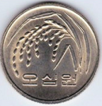 50 вон 1997 г. Корея Южная(12) -1084 - реверс