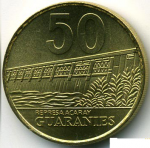 50 гуарани 1998 г. Парагвай(17) -303 - реверс