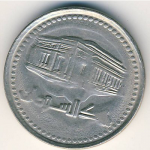 20 динаров 1999 г. Судан(20) - 622 - реверс