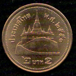 2 бата 2007 г. Таиланд(22) -1875 - реверс