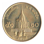 50 сатанг 2007 г. Таиланд(22) -1875 - аверс
