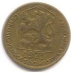 20 гелеров 1975 г. Чехия(25) - 5695 - реверс
