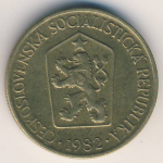 1 крона 1982 г. Чехия(25) - 5695 - реверс