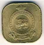 5 центов 1970 г. Шри-Ланка(26) - 1673 - реверс