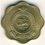 10 центов 1969 г. Шри-Ланка(26) - 1673 - реверс
