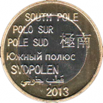 50 центов 2013 г. Южный полюс(27) -800 - реверс