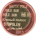 1 доллар 2013 г. Южный полюс(27) -800 - реверс