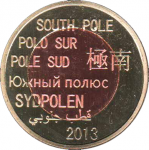 2 доллара 2013 г. Южный полюс(27) -800 - реверс