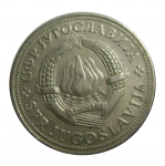 2 динара 1974 г. Югославия(27) - 893 - реверс