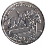 100 песет 1991 г. Западная Сахара(8) - 1437 - реверс