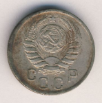 15 копеек 1942 г. СССР - 962117 - реверс