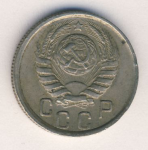 15 копеек 1944 г. СССР - 962117 - реверс