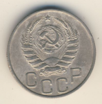 20 копеек 1944 г. СССР - 962117 - реверс