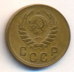 2 копейки 1945 г. СССР - 962117 - реверс
