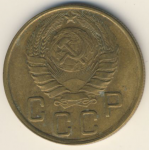 5 копеек 1945 г. СССР - 962117 - реверс