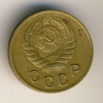 2 копейки 1946 г. СССР - 962117 - реверс