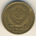 1 копейка 1950 г. СССР - 962117 - реверс