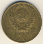 5 копеек 1950 г. СССР - 962117 - реверс