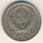 10 копеек 1950 г. СССР - 962117 - реверс
