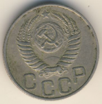 20 копеек 1950 г. СССР - 962117 - реверс