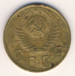 5 копеек 1951 г. СССР - 962117 - реверс